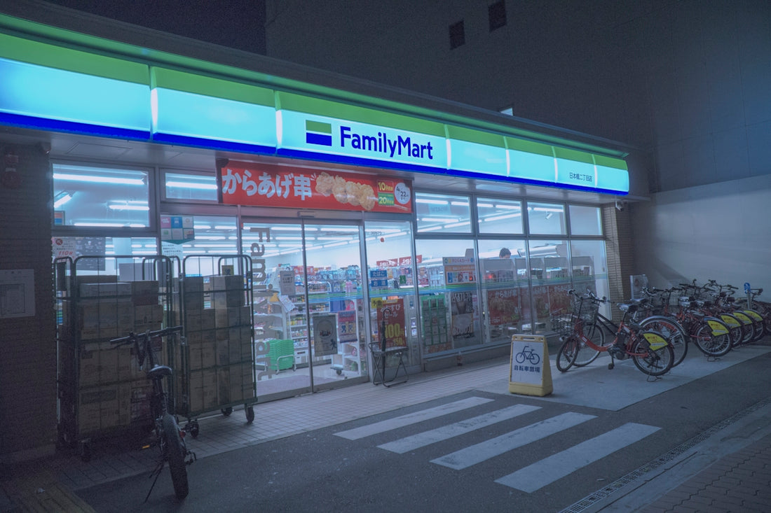 FamilyMart store signage